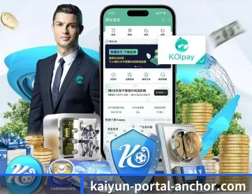 开云真人 APP